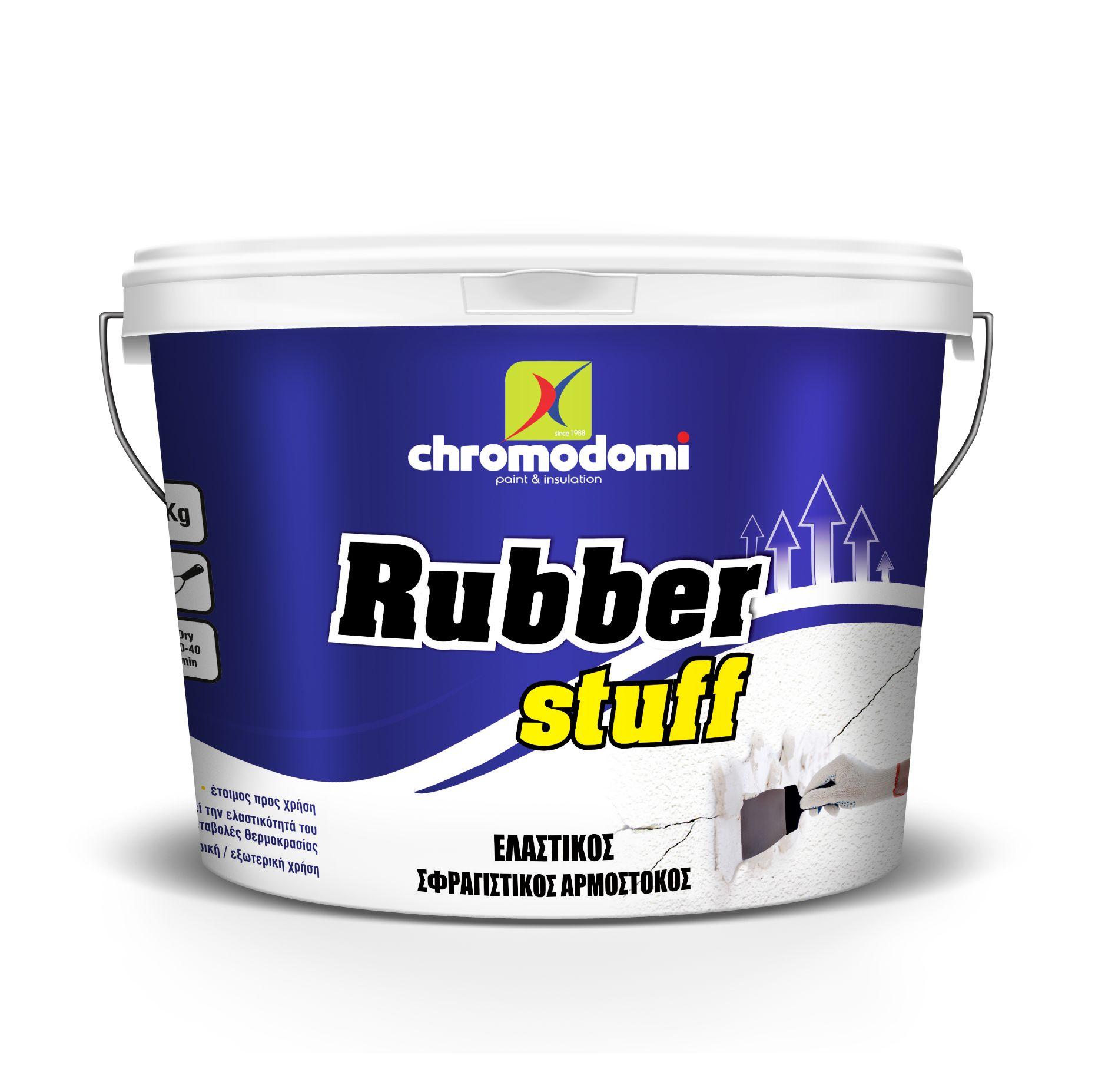 RUBBER STUFF