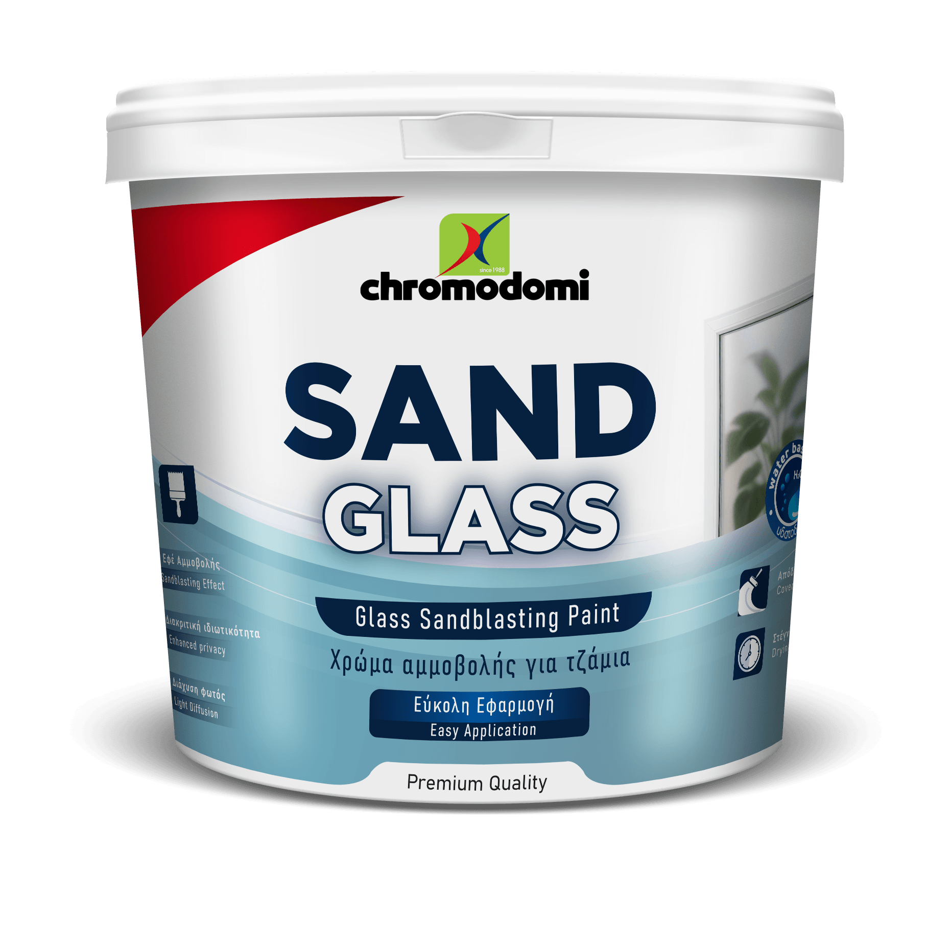 SAND GLASS